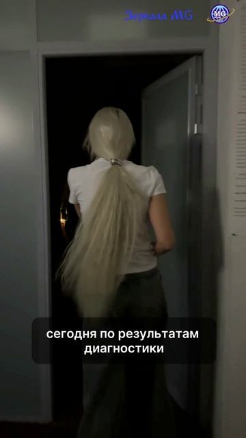 Зеркала MG & Зеркала Козырева помогают исполнять желания смотреть онлайн