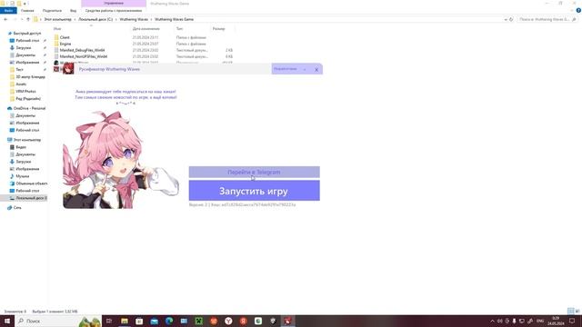 Как ВКЛЮЧИТЬ РУССКИЙ ЯЗЫК 😱 в Wuthering Waves | Гайд по Устан? смотреть онлайн