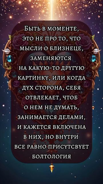 Близнецовые пламена смотреть онлайн