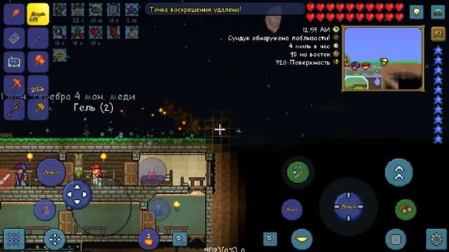 Призыватель #3 хардмод