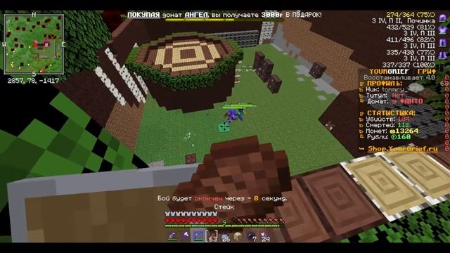 ДОНАТЕРСКИЙ ГРИФ! УБИЛ ТРАПЕРОВ! ГРИФ МЕЧОМ БОГА смотреть онлайн