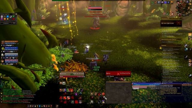 Вечное Цветение: Героик Воин-Защита