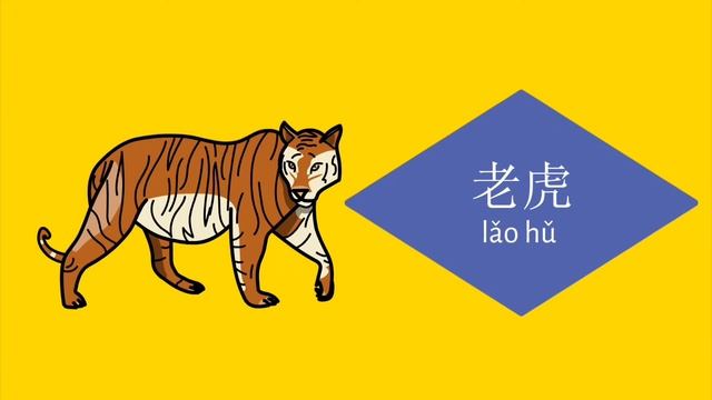 Животные 动物 смотреть онлайн