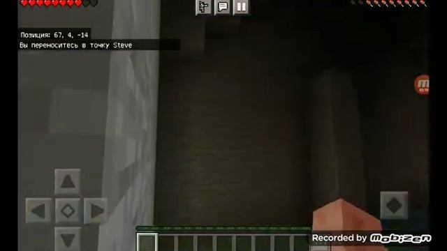 Майнкрафт Игры тюрима часть 2 кирилл друзя