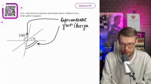 Углы, отмеченные на рисунке одной дугой, равны. Найдите угол α. Ответ дайте в градусах - №10572