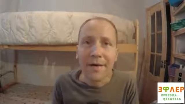 ИСЦЕЛЕНИЕ БЕЗ ОТМАШКИ ПОДСОЗНАНИЯ НЕ БУДЕТ. ВПЕРЁД НА ПЯТИВШЕМСЯ НАЗАД КОНЕ. ГЛАВНЫЙ ПО РЕАЛЬНОСТИ?