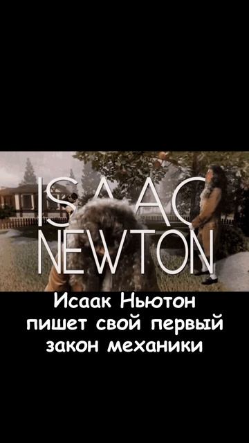 Наука в мемах ☺️ #наука #физика #интересно #юмор смотреть онлайн