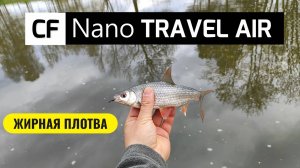 #мормышинг | Ловим ЖИРНУЮ плотву |