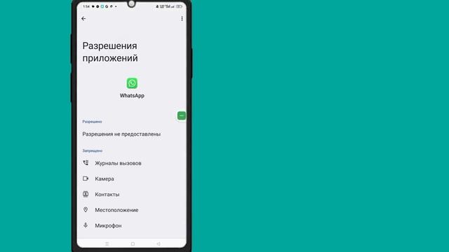 Срок действия версии WhatsApp истек. Пожалуйста, зайдите в смотреть онлайн
