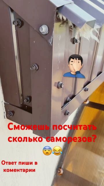 Кровля Самара #кровельщики #кровля #крыша #самара #непр смотреть онлайн