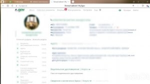 Адресная справка алу 2024. Как получить адресную справку через егов. #справка #егов