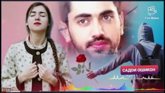 ИШКИ ТУ КУРАМ КАРД БЕХТАРИН СУРУДИ ЭРОНИ ОШИКИ  2020 НАВ ОЧЕНЬ КАРСИ ВЫЙ ПЕСНИ КЛИПЫ ЭРОНИ смотреть онлайн