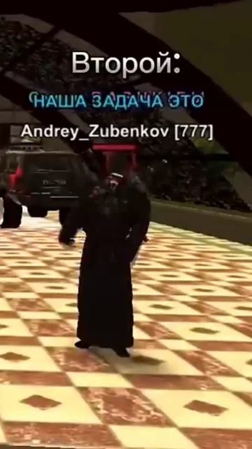 Есть два типа друзей #Блек раша#CRMP#Лучшая CRMP#Блек раша смотреть онлайн