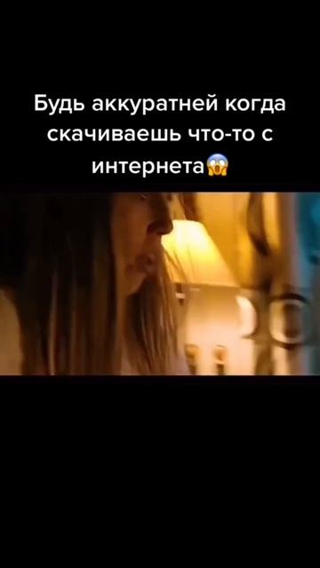 ☠️☠️ #кино #shorts #онлайн #2023shorts #фильмы #страшновырубай #бесплатно смотреть онлайн