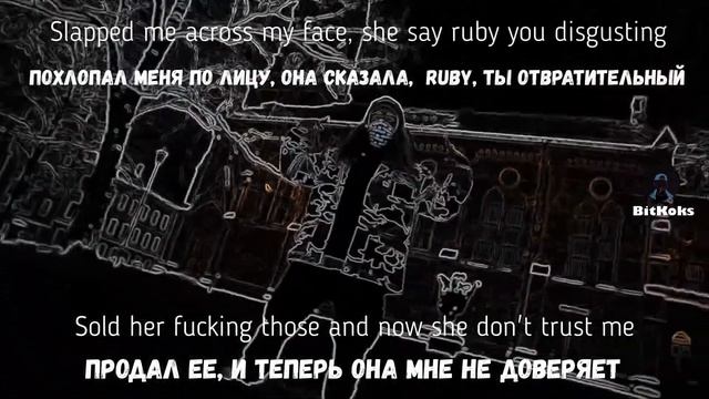 Night Lovell x $UICIDEBOY$ - Joan Of Arc(Lyrics\Перевод) смотреть онлайн