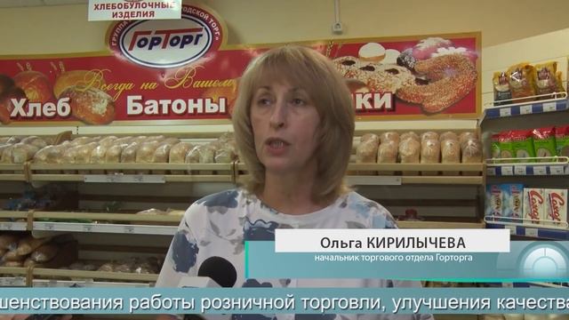 Информационная программа «Объектив» Эфир от 04.07.2024