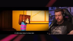 Реакция на Undertale Песня Санса "Judgement" (Майнкрафт Анимация от EnchantedMob)