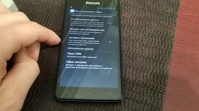 Как сделать сброс настроек на андроид