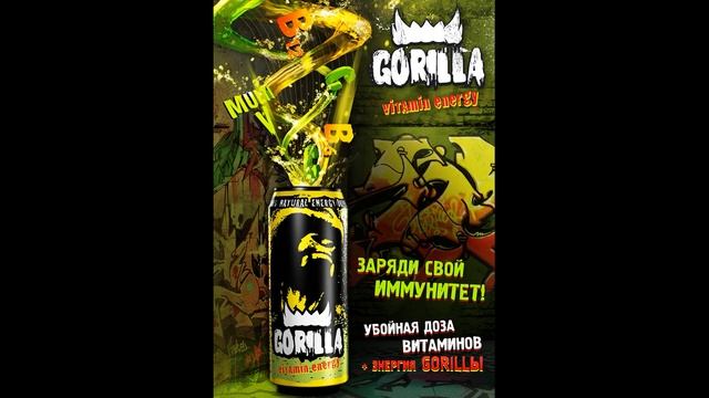 КАКОЙ ЭНЕРГЕТИК ЛУЧШИЙ? смотреть онлайн