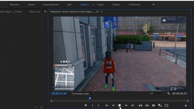 SLOW MOTION в ADOBE PREMIERE PRO / БЕЗ ПЛАГИНОВ