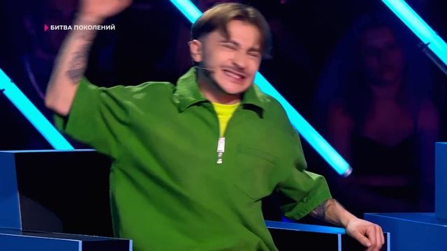 Слава — Одиночество | Битва поколений смотреть онлайн