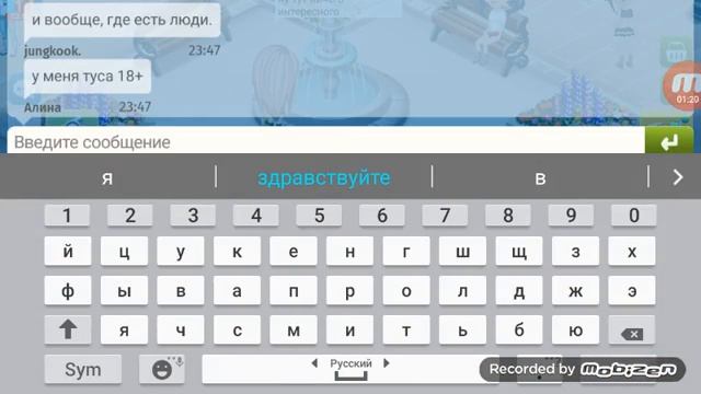 Ночь в аватарии. Смотрите это видео без звука👌 смотреть онлайн