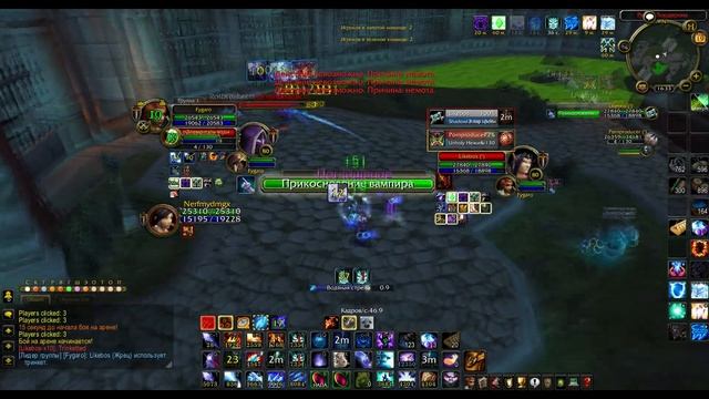 Fygaro.Как не быть долбаёбом в WoW. Как не нужно играть за FRMAGE