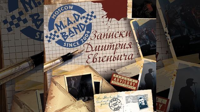Ди Джей смотреть онлайн
