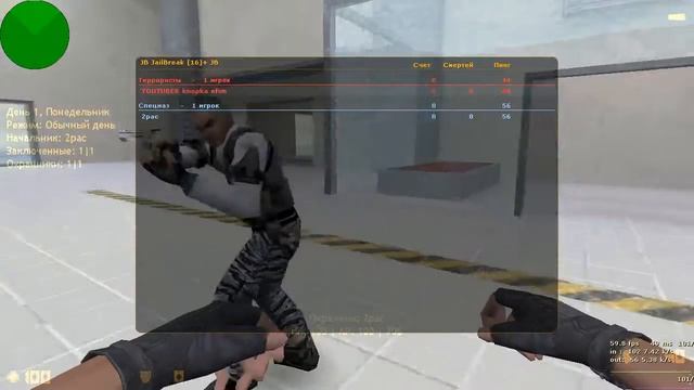 джай сервер 16 +