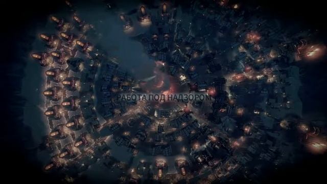 Frostpunk - Финал главного сценария
