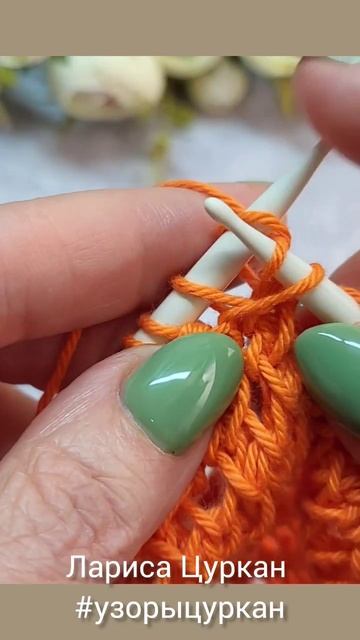 Новый узор спицами 💎Алмаз раджи #узорыцуркан #узордлякардигана #узорыспицами 💎 смотреть онлайн