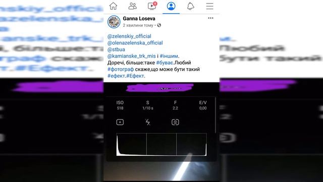 Доречі, більше:таке #буває.Любий #фотограф скаже,що може бути такий #ефект.#Ефект.