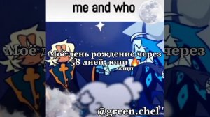 [21:27]  Небольшой перезалив моего видео, тк в конце от лайка конец есть, а мне такое не надо 🥀