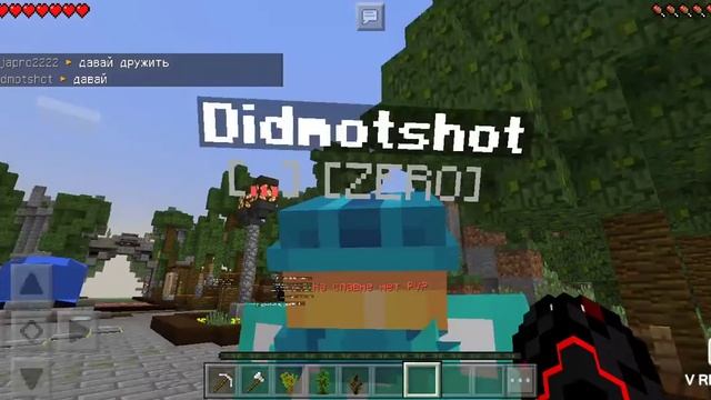 пытался подружиться маенкравт север Харди