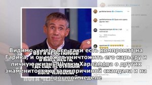 Панин угрожает Харламову из-за шутки: "Я — артист, а ты бездарный КВНщик, не буди лихо"