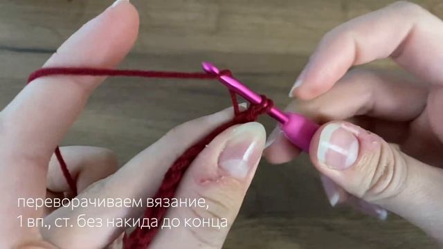 🍂☕️ШАРФ SKINNY | крючком *легко