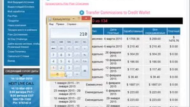 Converted ДА НУ !!! БЫТЬ ТАКОГО НЕ МОЖЕТ!!! СУПЕР!!! КЛАСС!!! Skinny Body Care ! YouTube
