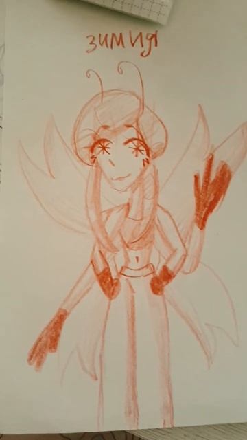 Я просто в то время сходила с ума с "Стар против Сил Зла". В то время так было хорошо... смотреть онлайн