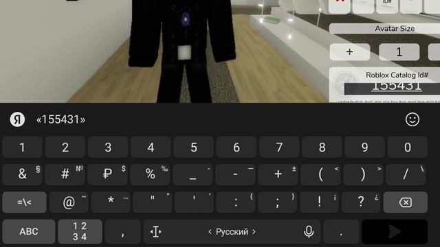 как сделать скин титана тв мена