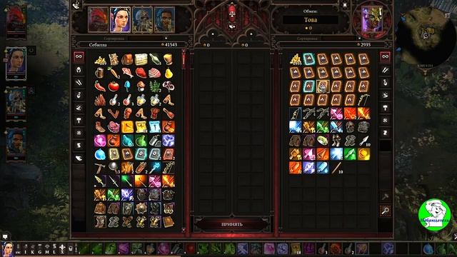 Divinity Original Sin 2: DE. Куда пойти в начале и где взять опыт на Побережье Жнеца (продолжение).