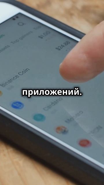 Как заработать криптовалюту с помощью Airdrop