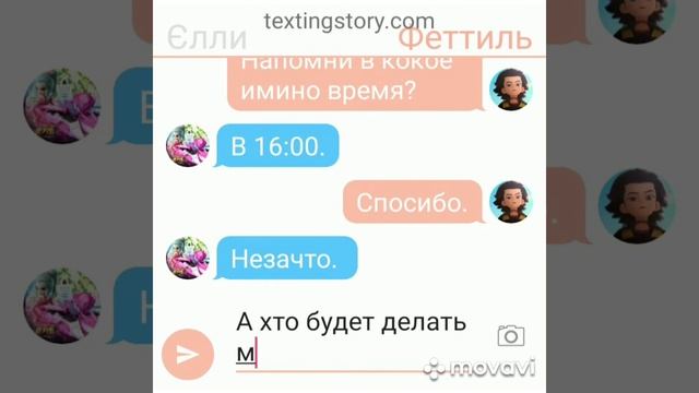 Фамфик Монкарт Мосаж Фенттиля. 1 серия смотреть онлайн