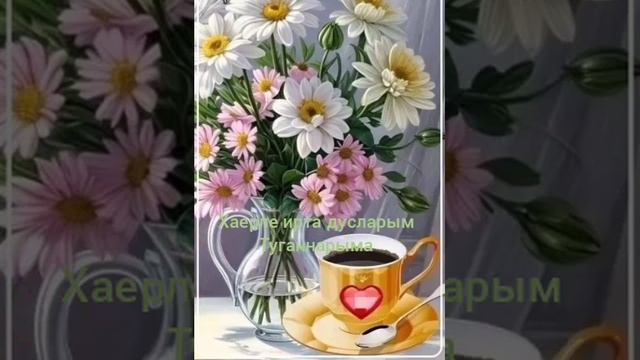 Ташлап китмэ балам туган авылынны. Эльмира Сулейманова башкара. Искиткеч матур жыр смотреть онлайн