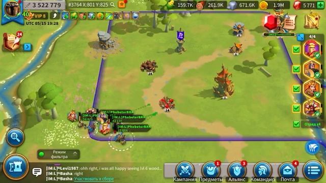 Лёганький кач в RoK ч.27