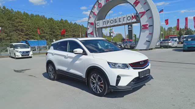 Geely Coolray 1,5 л. Бензин РКПП (150 л.с.) 2WD 2022 смотреть онлайн