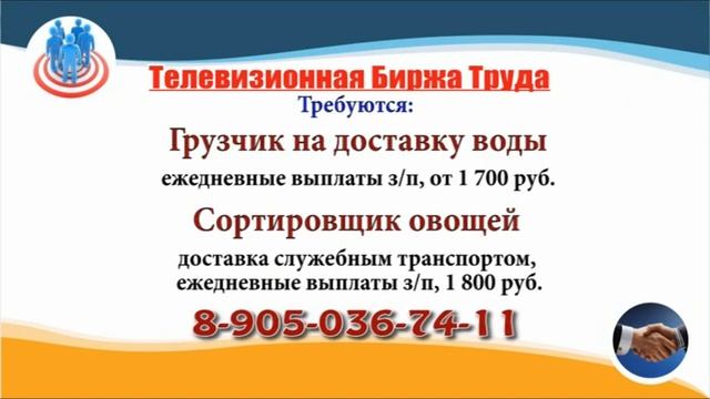 05.08.24 в 20.40, 22.47 на Мир ТБТ-Ульяновск смотреть онлайн
