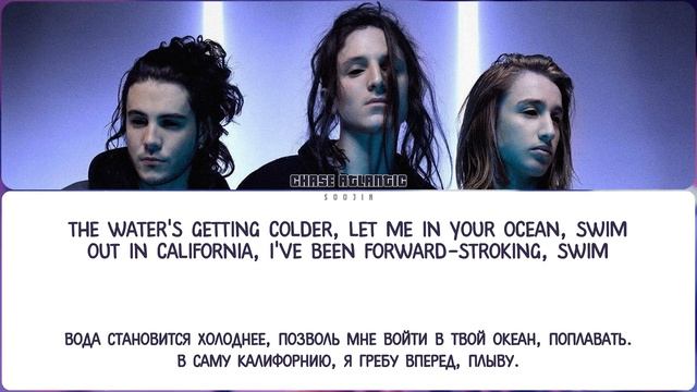 CHASE ATLANTIC - SWIM (ПЕРЕВОД | COLOR CODED LYRICS)