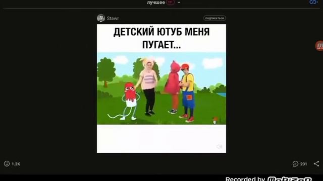Мемы из АйДаПрикол. Мемчики #72 смотреть онлайн