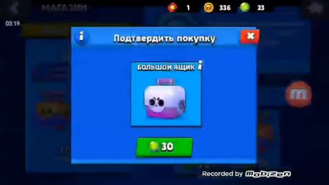 Бравл старс? Прикольное начало! смотреть онлайн