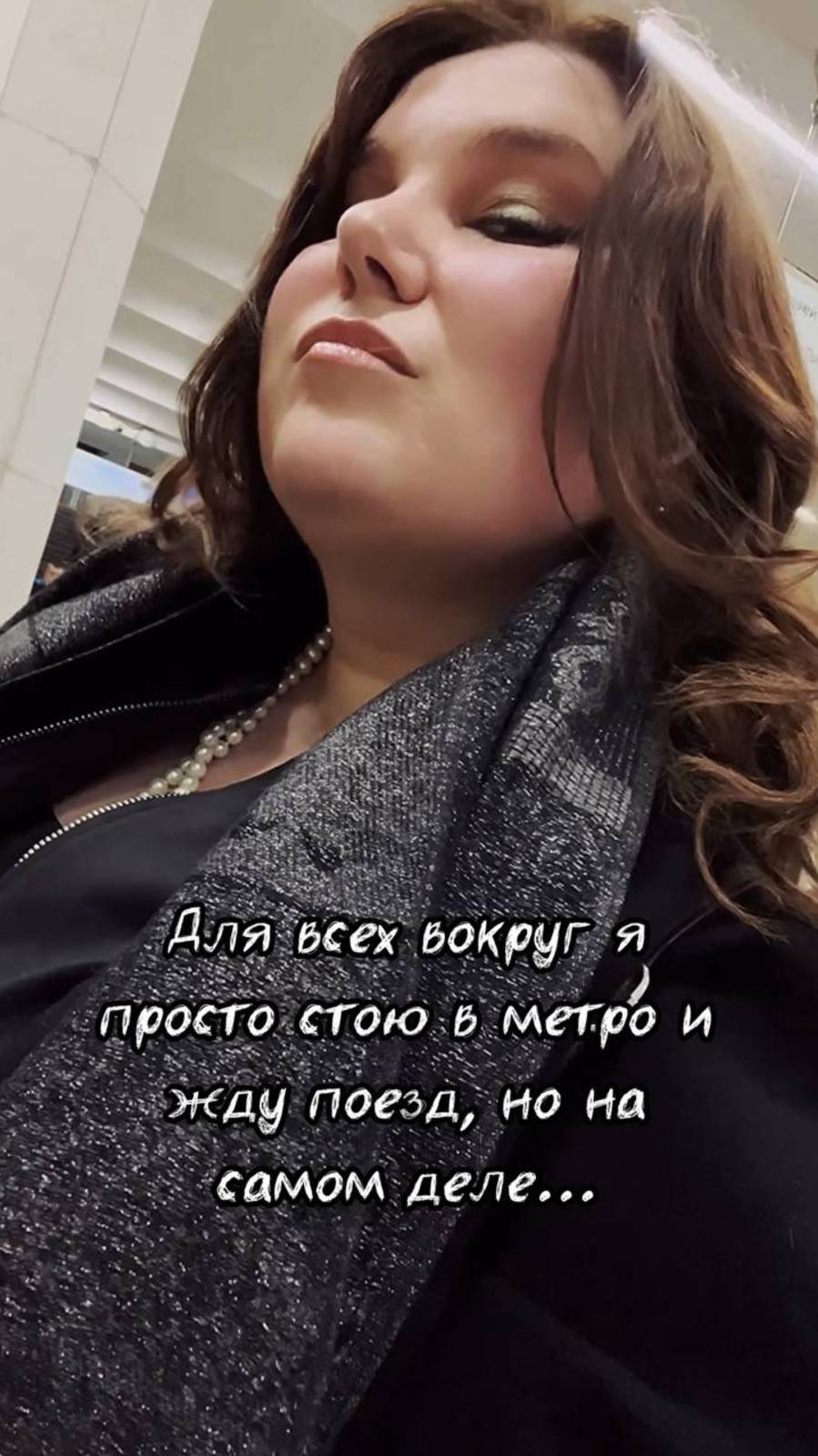 Разучиваю новую песню, представляя себя героиней клипа  #вокал  #вокалистка